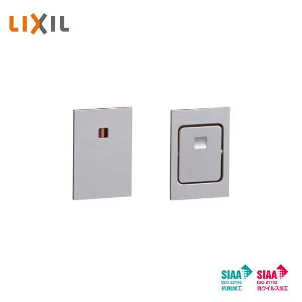 LIXIL 室内引戸用引手 表示錠 シャインニッケル 抗菌 抗ウイルス BD-HGH-MAFY