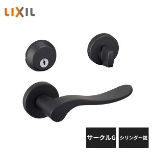 LIXIL 室内ドア用 レバーハンドル3セット　サークルB 空錠・表示錠・簡易錠 LIXIL（リクシル） 室内ドア把手 サークルB 簡易錠 シャインニッケル