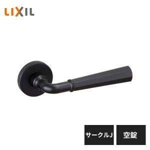 Panasonic パナソニック 内装ドア レバーハンドル A1型 表示錠