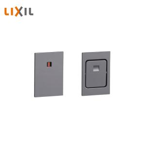 LIXIL（リクシル） 室内引戸用引手 表示錠 プレシャスホワイト YY-HDH