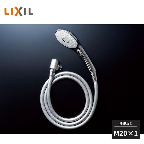 LIXIL シャワーホースセット ファインバブルシャワーヘッド エコアクアPlus めっき仕様スイッ...