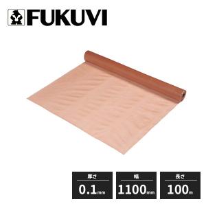 フクビ 気密・防湿シート 屋内用 バリアエース100S 厚さ0.1mm 幅1100mm 長さ100m 1巻 BRA100S｜jyuukenhonpo