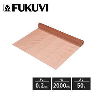 FUKUVI（フクビ） 気密・防湿パッキン バリアパッキン10 厚さ10mm 幅