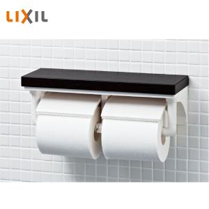 LIXIL（リクシル） ワンタッチ式 紙巻器 SIAA抗菌 トイレットペーパー