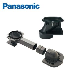 Panasonic パナソニック アラウーノS160専用 配管セット 床排水 Panasonic パナソニック アラウーノS160専用 配管セット 床排水