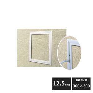創建 ビニール 壁用点検口枠 12.5mm用 WS150-12 ホワイト 62321 : 住建