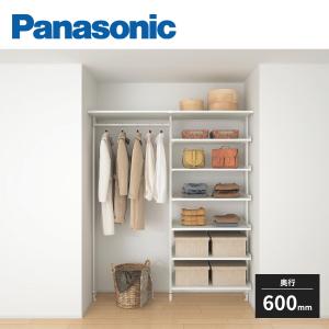 新品 パナソニック アイシェルフ 棚板 棚受け Panasonic（パナソニック） アイシェルフ 棚板 棚受け 奥行600mm 幅