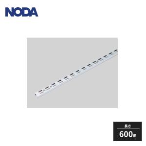 NODA ノダ キャニティ 一面レールセット用 両端レール 長さ1800用 2本