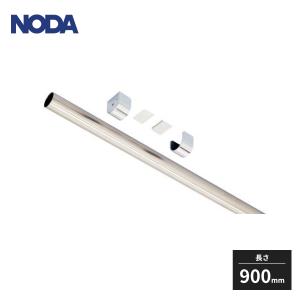 ウッドワン パイプハンガー 壁付けタイプ 長さ1860mm POSA63-7 WOODONE