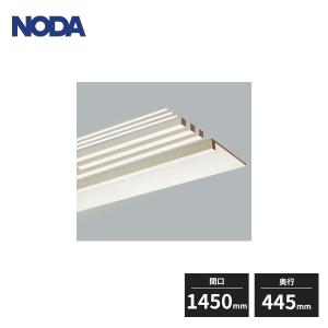 NODA（ノダ） キャニティ 一面レール棚セット 高さ1820mm 奥行450 CNA