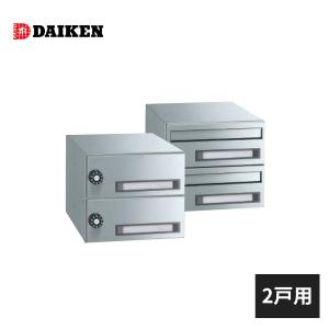 ダイケン ポステック CSP-221T型 静音ダイヤル錠付 屋内仕様 壁