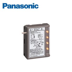 Panasonic（パナソニック） キッチン LED流し元灯 昼白色 ウォール下