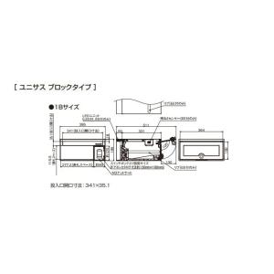 パナソニック サインポスト UNISUS ブロ...の詳細画像4