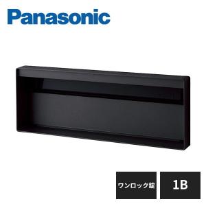 Panasonic（パナソニック） サインポスト UNISUS ブロックタイプ 2B