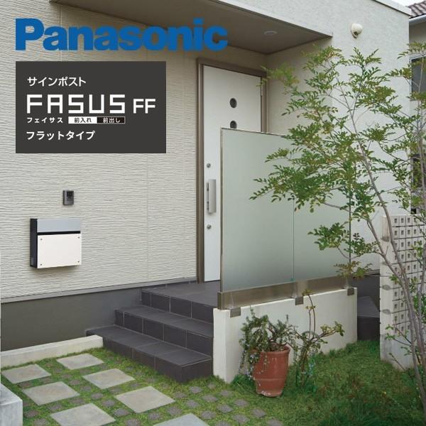 パナソニック サインポスト FASUS FF フラットタイプ CTCR200 Panasonic