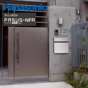 LIXIL（リクシル） エクスポスト 口金タイプ N-1型 1B-05 : 住建本舗