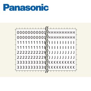 Panasonic（パナソニック） 部屋番号シール シートB CTNR491 Panasonic