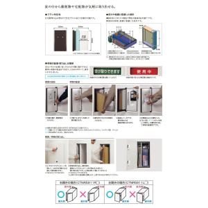 パナソニック 戸建住宅用宅配ポスト COMBO...の詳細画像2