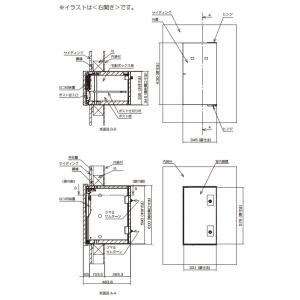 パナソニック 戸建住宅用宅配ポスト COMBO...の詳細画像4