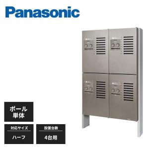 Panasonic（パナソニック） 戸建住宅用宅配ボックス COMBO ミドル