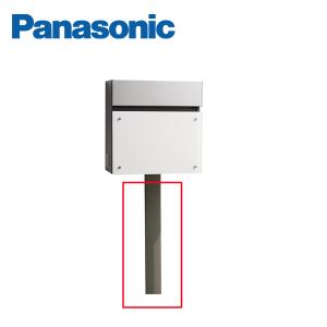Panasonic（パナソニック） ポール取り付け用部材 アーキフレームH