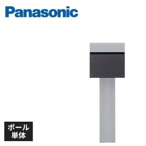 パナソニック ポール取り付け用部材 アーキフレームHタイプ プレート型ポール CTPR178CS Panasonic｜jyuukenhonpo