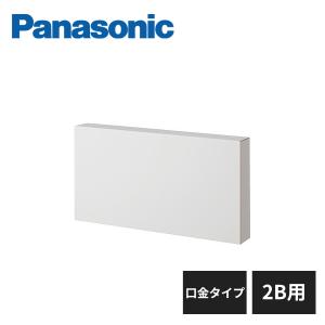 Panasonic（パナソニック） サインポスト UNISUS 化粧パネル 口金