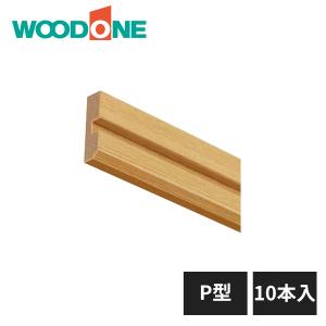 ウッドワン　巾木　 ウッドワン ドレタス 巾木W型 3900×60×9mm 1本入 受注生産品 DJBW03