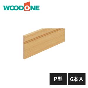 ウッドワン 【近畿地方のみ配達可】ウッドワン 巾木 T型 スカート付 長