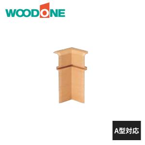 ウッドワン 巾木コーナーキャップ A型対応 入隅用 20入