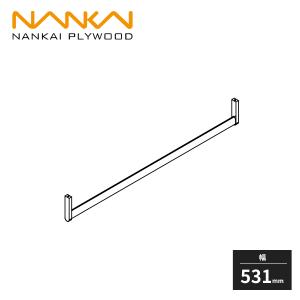 南海プライウッド ウォールゼット エノーク2 ハンガーパイプ 幅800mm