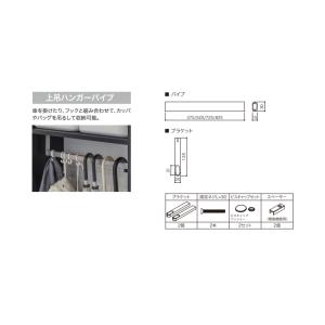 南海プライウッド ウォールゼット エノーク2 ...の詳細画像1