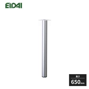 EIDAI 永大産業 カウンター 木質支柱 高さ700mm ECB-1P 受注生産 EIDAI 永大産業 カウンター 木質支柱 高さ700mm ECB-1P 受注生産