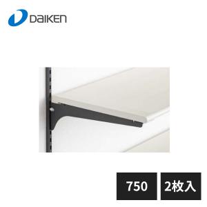 DAIKEN FAJ1-121W 2組　棚受け金具14組 DAIKEN FAJ1-121W 2組 棚受け金具14組