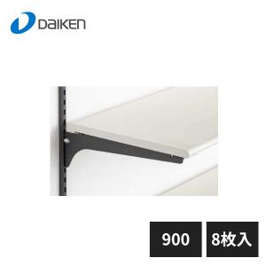 南海プライウッド 樹脂棚板 厚さ12mm 奥行290mm 幅タイプ450mm 8枚入