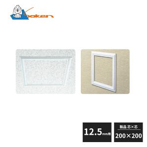 専用出品 楽天市場】SPG アルミ製 天井点検口 450角 支持金具タイプ 68145(P