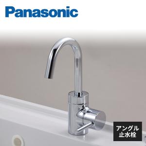 パナソニック アクアファニチャー 水栓金具 スワンネックシングルレバー アングル止水栓 GPH02APBAA Panasonic｜jyuukenhonpo