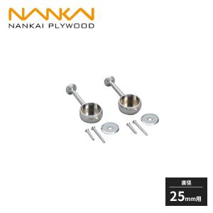 南海プライウッド 中吊ブラケット φ32用 HPC-PS : 住建本舗 - 通販