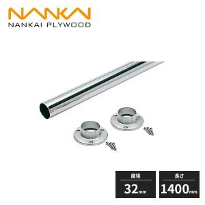 南海プライウッド パイプセットC(U型) φ32 1400mm HPC-U32-1400 : 住建