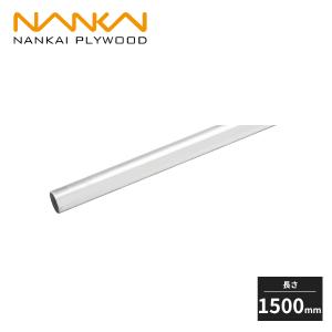 南海プライウッド アームハング棚柱SS 高さ1820mm 2本入 SS-H18 : 住建