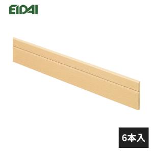 EIDAI 【近畿地方のみ配達可】 永大産業 幅木 不陸吸収部材付き