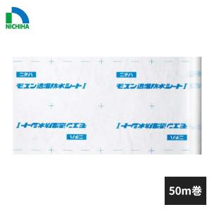 KMEW ウォーターガードIV 50m巻 2本 B4010 : 住建本舗 - 通販 KMEW ウォーターガードIV 50m巻 2本 B4010 : 住建本舗 - 通販