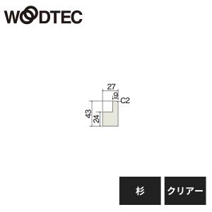 【近畿地方のみ配達可】朝日ウッドテック the wall 見切り材 杉 クリアー KBTM30-0036 受注生産品｜jyuukenhonpo