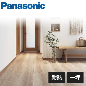 Panasonic フロア　KEESHV2GT　グレージュヒッコリー柄　3坪分 グレージュヒッコリー柄 | フローリング | 室内ドア・フローリング