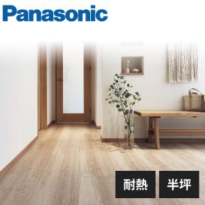 Panasonic（パナソニック） フロアー用見切り材 1.5mmタイプ 1950mm 2