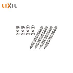 LIXIL（リクシル） LIXIL・INAX リクシル・イナックス トイレ用肘掛け