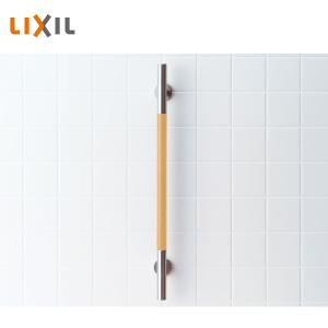 ＜LIXIL＞手すり　KMタイプ　L型（型番：KF-M20R-FM/LP）クリエペール【未使用アウトレット品】 LIXIL＞手すり KMタイプ L型（型番：KF-M20R-FM/LP）クリエ