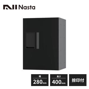 NASTA 宅配ボックス プチ宅 前入前出 アナログキー 防水タイプ 幅280mm 高さ400mm 奥行407mm 捺印付 KS-TLP28R4AN｜jyuukenhonpo