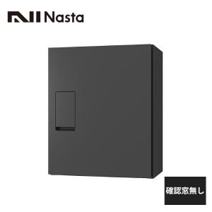 Panasonic（パナソニック） 戸建住宅用宅配ボックス COMBO ミドル