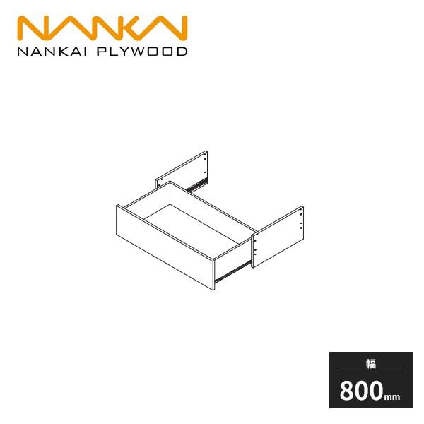 南海プライウッド ラクエル 深型フレーム引出し 1段 幅800mm N3D1-D4W08-LW
